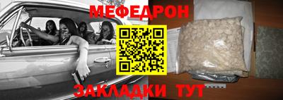 крисы Среднеуральск