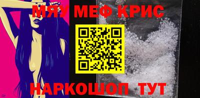 крисы Среднеуральск