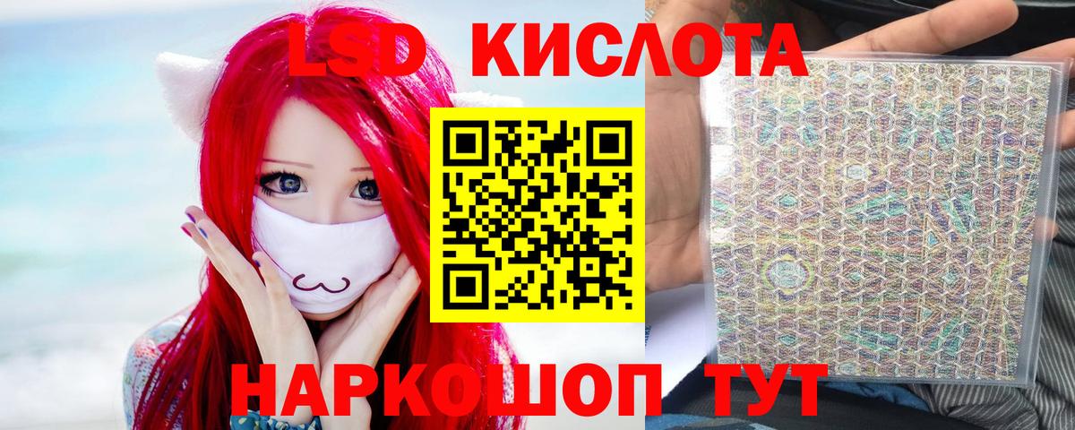 Тосно  Лсд 25 экстази  Вход с VPN  Лсд 25 экстази ecstasy  Лсд 25 экстази кислота 