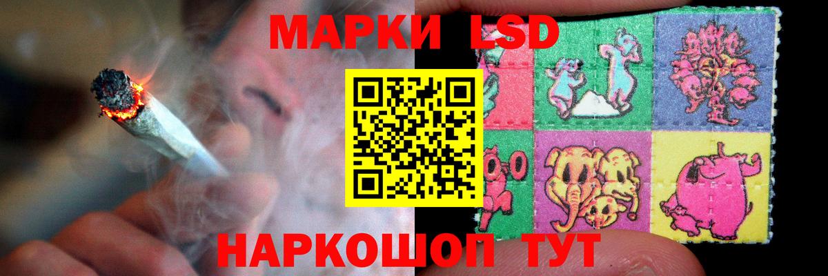 Лсд 25 экстази ecstasy Тосно