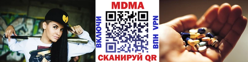 дарнет шоп  Тосно  МДМА crystal 