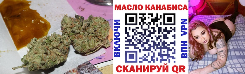 Дистиллят ТГК жижа  хочу наркоту  мега рабочий сайт  Тосно 