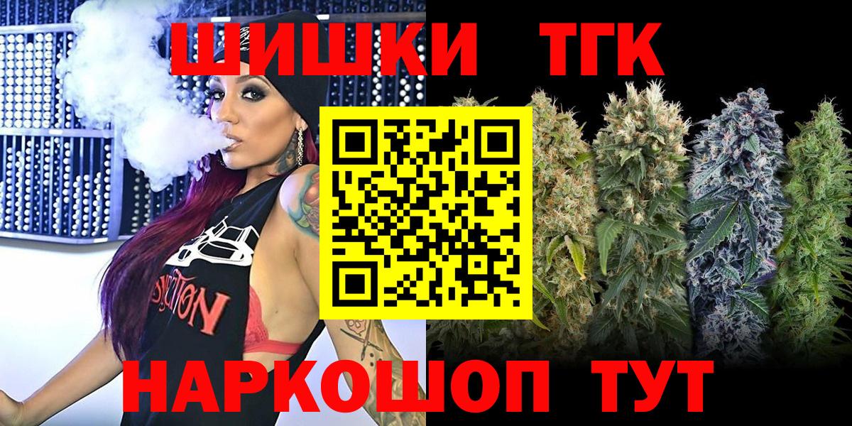 Канабис ГИДРОПОН  Шишки марихуана MAZAR  Тосно  Вход с VPN  Канабис план 