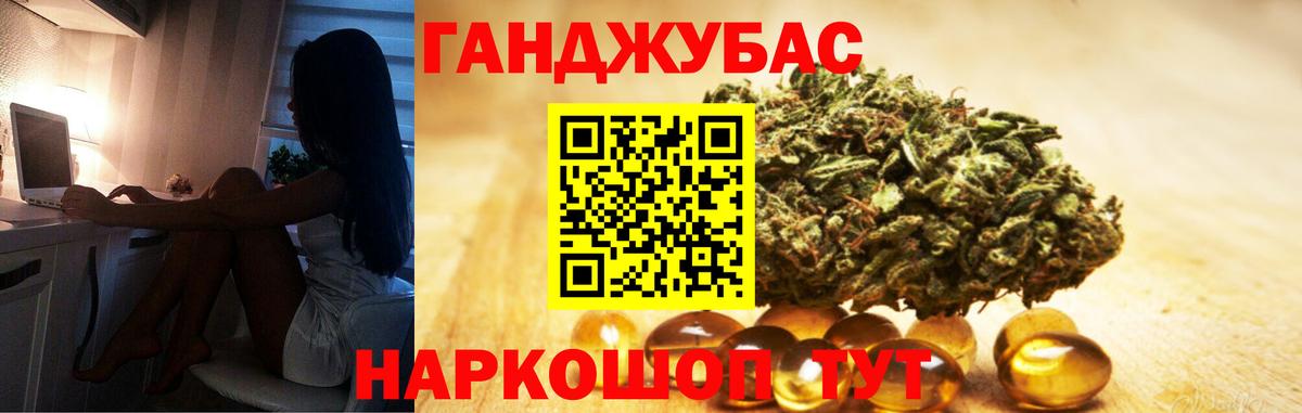 Бошки Шишки  Вход с VPN  ГАШ  КОКАИН  МДМА  Гашиш  Мефедрон  Тосно  Мефедрон  